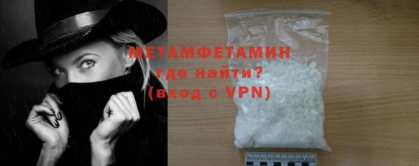 MDMA Волосово