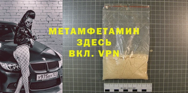 MDMA Волосово